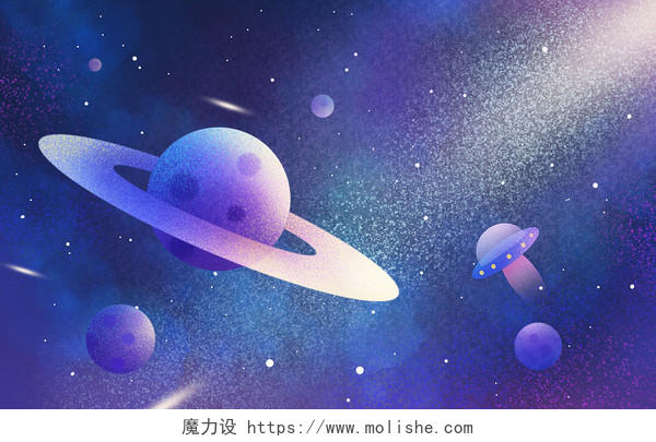 手绘卡通宇宙星球星体插画海报背景星球背景星球插画